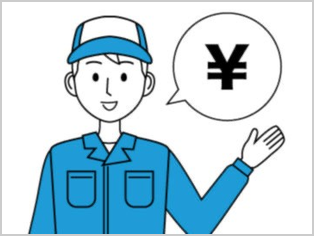 修理の見積もりご提示 修理の見積もりご提示